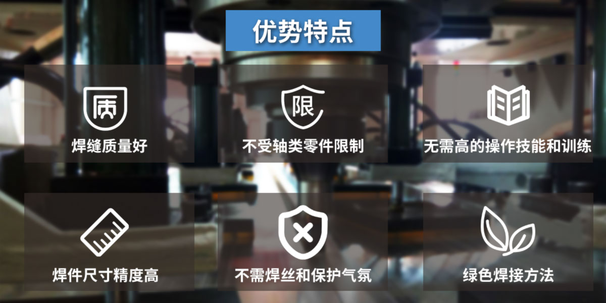 優(yōu)勢特點(diǎn).jpg